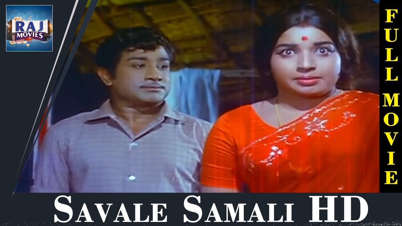 savale samali songs lyrics in tamil